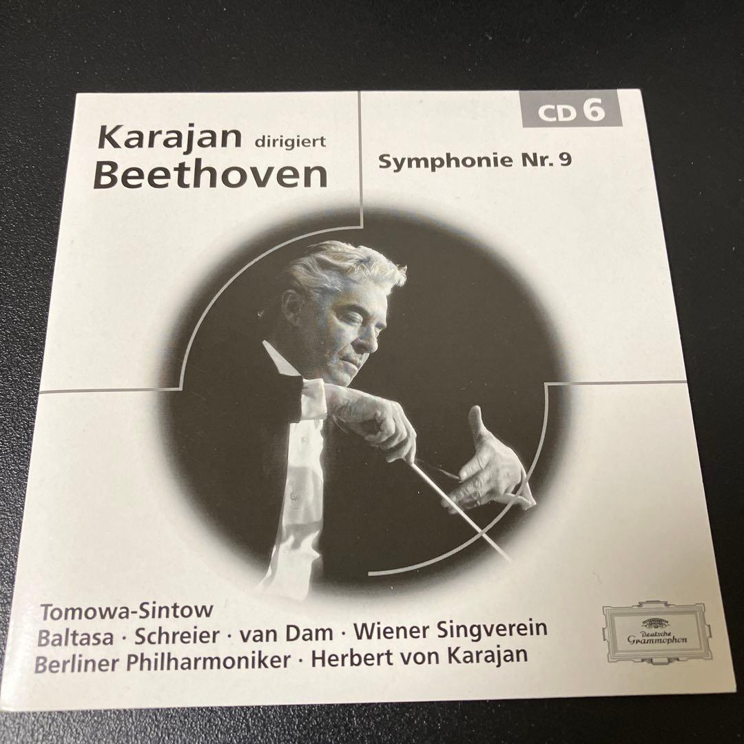 カラヤン／ベートーヴェン：交響曲全集（1970年代）、序曲集 6CD