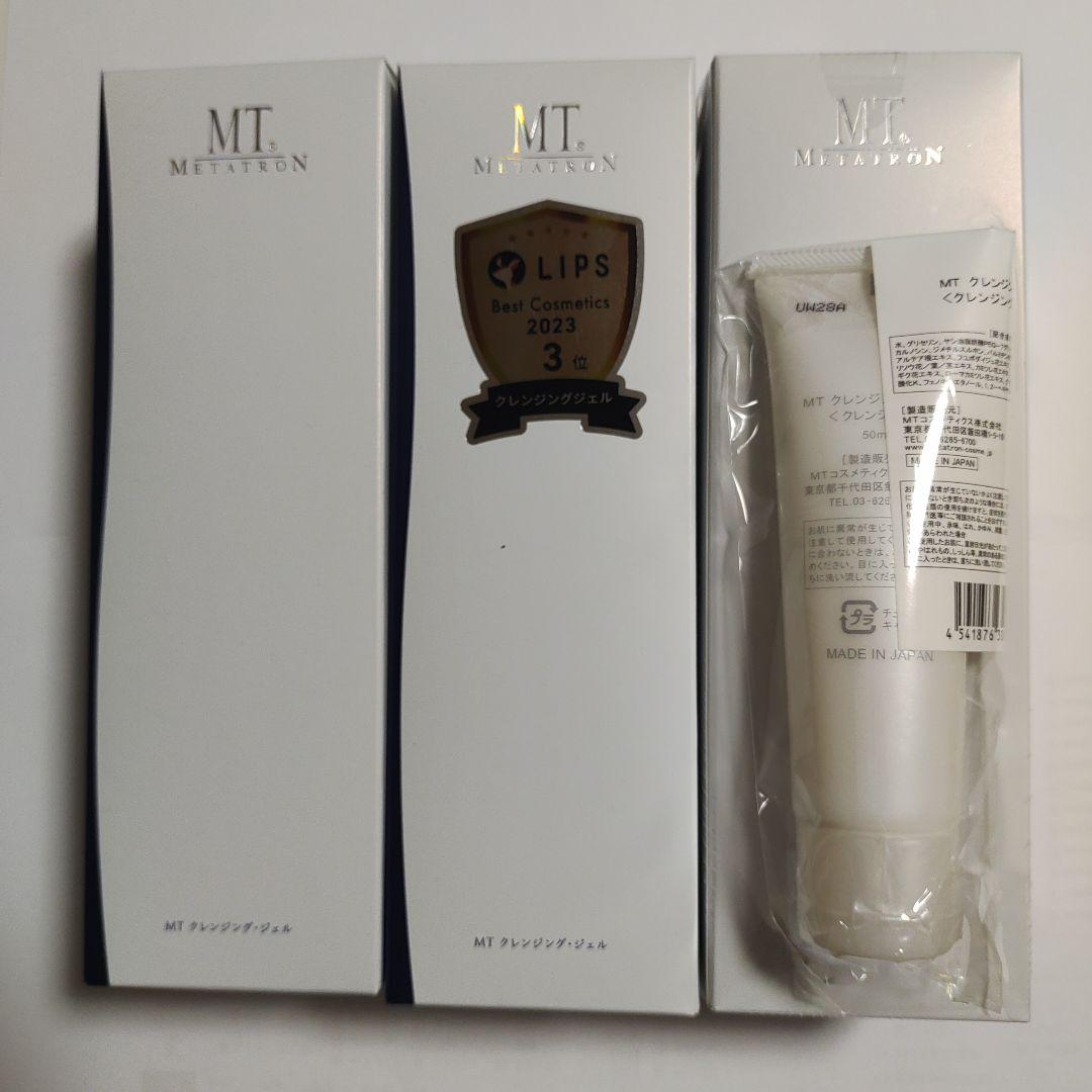 r*a様 【MT クレンジングジェル 200ml×3+50ml】 湘南美容クリニ MT クレンジング・ジェル｜MTメタトロンの口コミ - 【美容クリニック