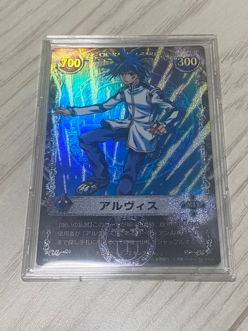 メルヘヴン アルヴィス カード maxレア act9 - メルカリ