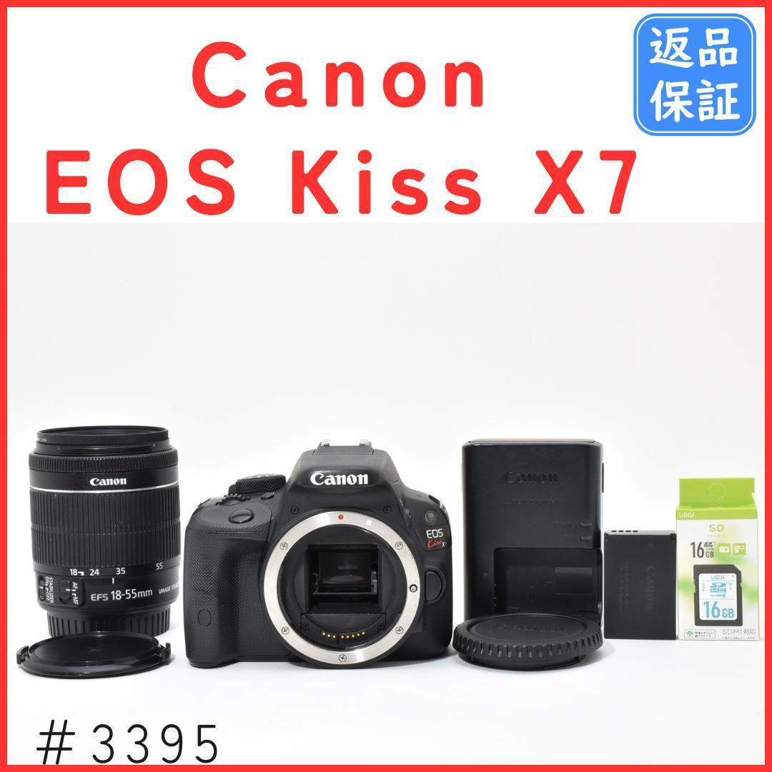 キャノン Canon EOS Kiss X7 レンズキット SDカード付き キヤノン（Canon） Canon EOS kiss X7 レンズキット ホワイト SDカード