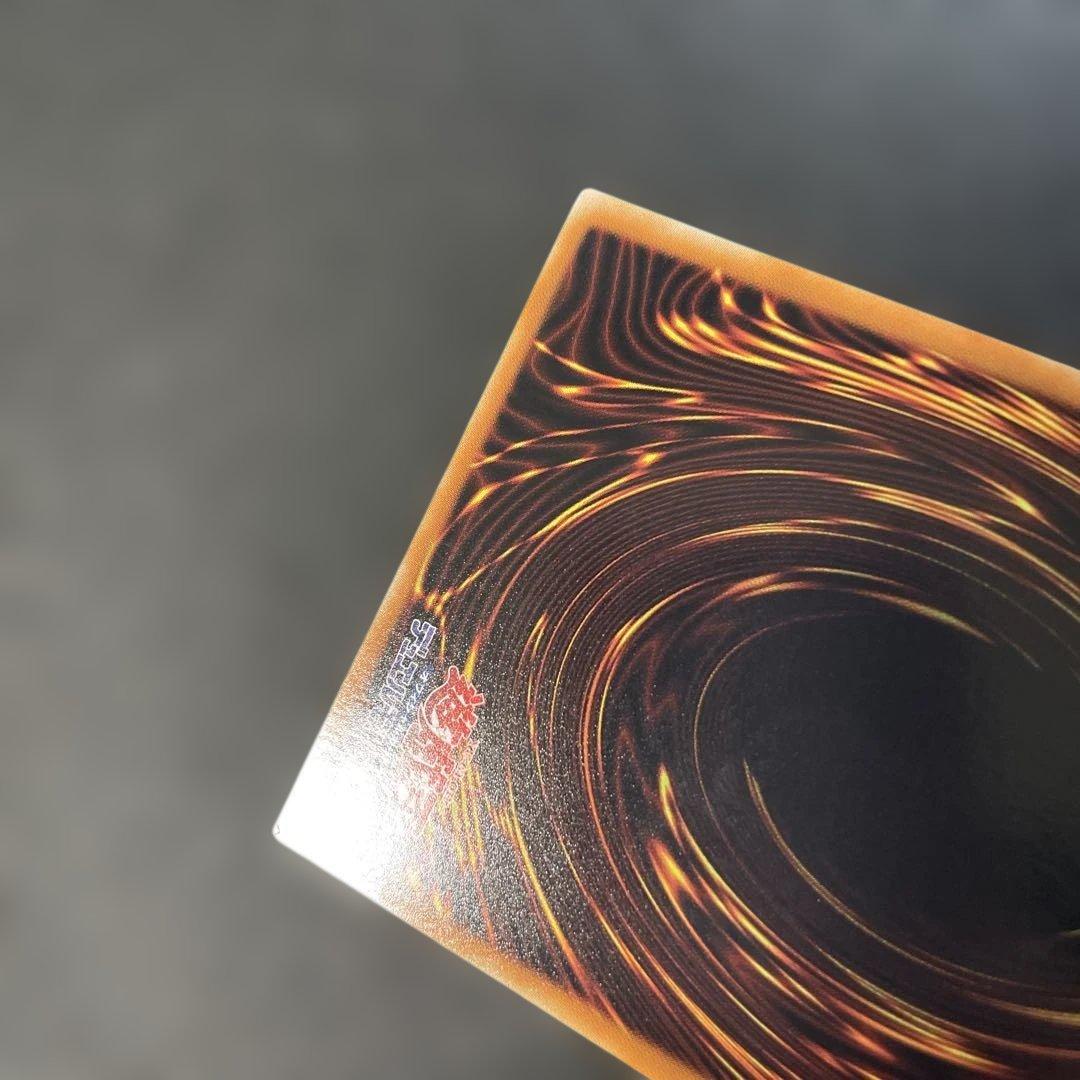 遊戯王 ブラック・ローズ・ドラゴン ホロ CSOC-JP039 2q - メルカリ