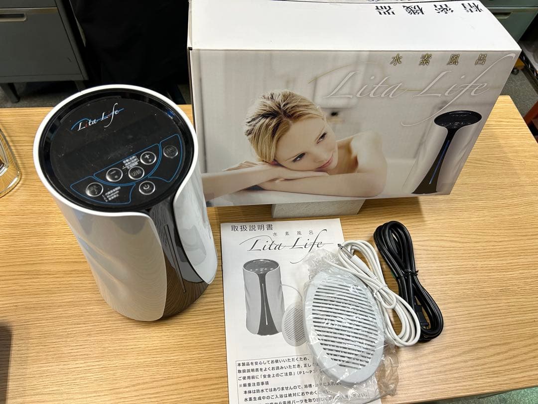 【値下げ】リタライフ 水素風呂ver.1 Amazon.co.jp: 水素風呂 Lita life リタライフ Ver.1: ホーム＆キッチン