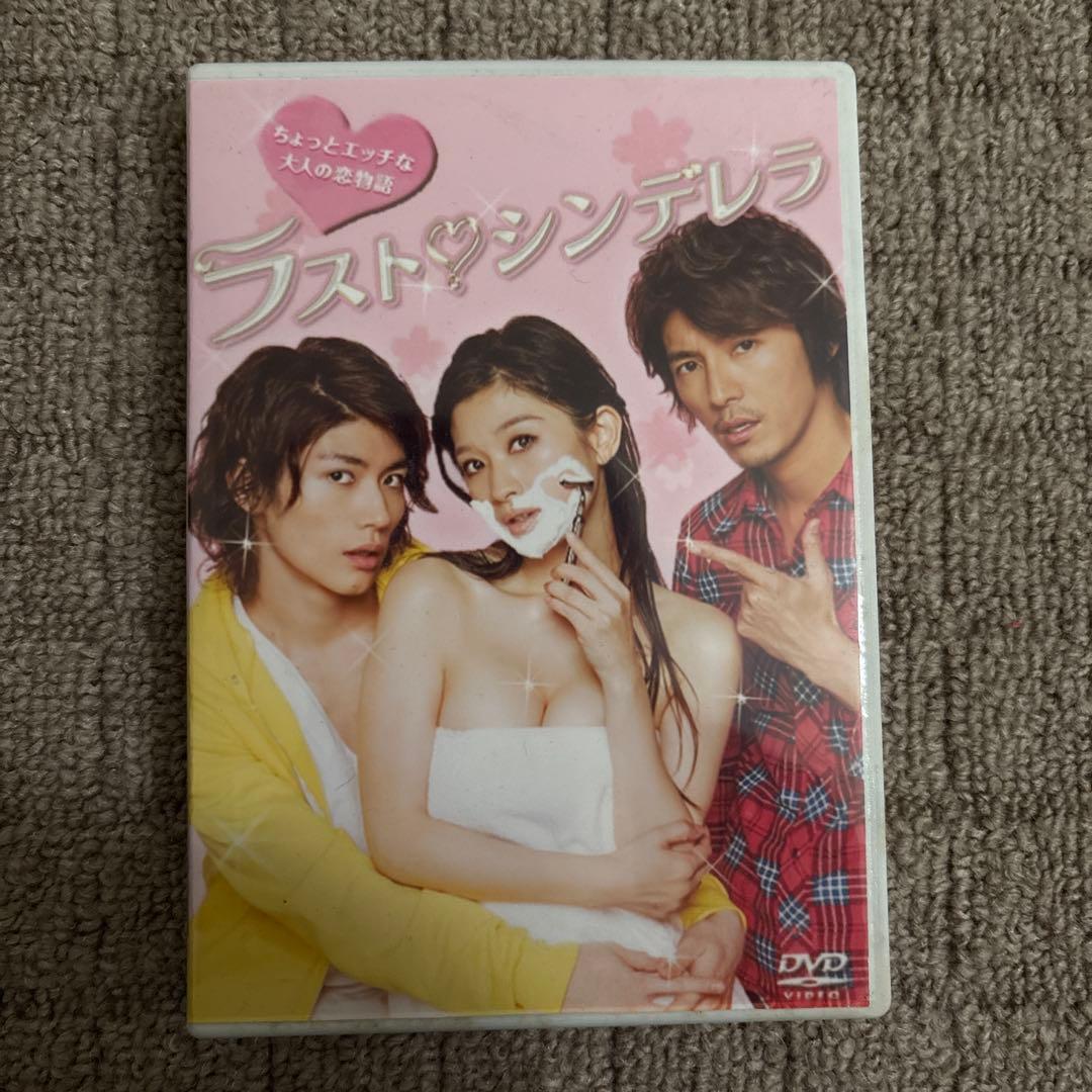 ラスト・シンデレラ DVD 3枚セット - メルカリ