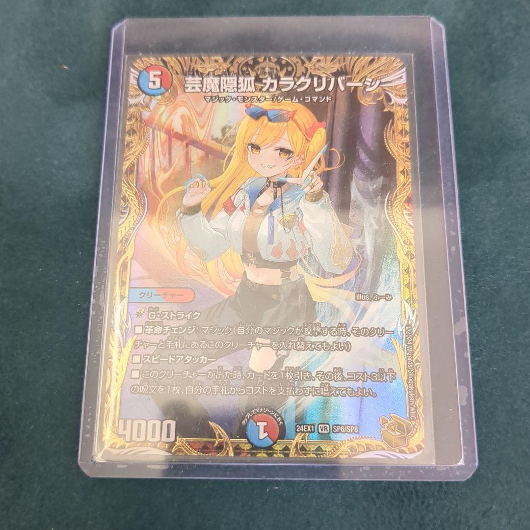 革命家】チェ・ゲバラ フィデル・カストロ カード 手書き部分 eternal