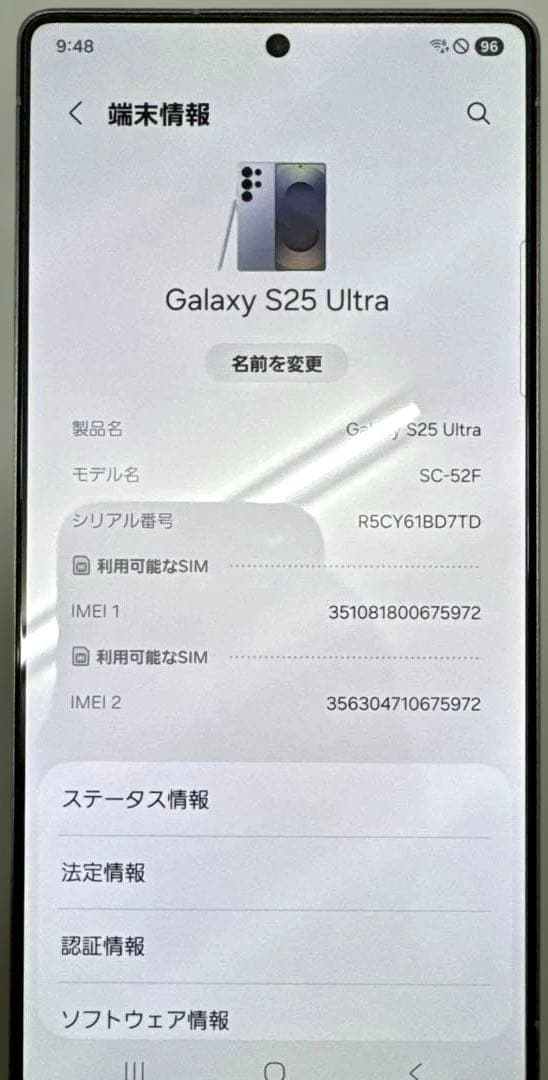 新品に近いSAMSUNG GALAXY SC-25 ULTRA Samsung Galaxy S25 Ultra（ギャラクシーS25ウルトラ） | Galaxy AI