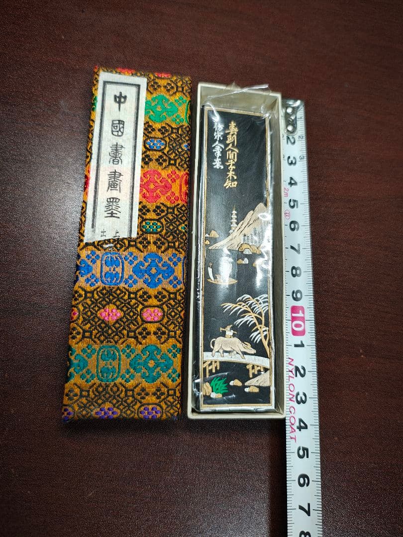 中国書画 墨 上海墨厂大好山水 楽天市場】中国書画墨 大好山水 徽州曹素功十一世孫 裕衡氏按易水法