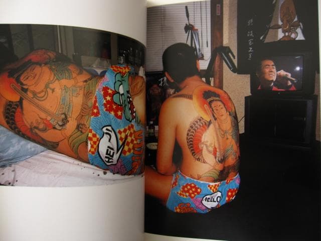 申し訳ございません 吉永マサユキ 初版 帯付き - メルカリ