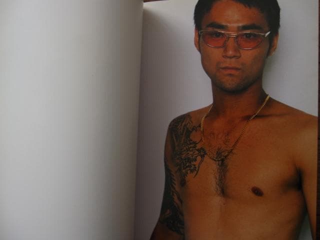 申し訳ございません 吉永マサユキ 初版 帯付き - メルカリ