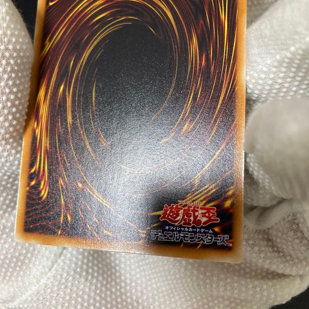 ワンオーナー 極美品〜完美品級 デーモンの召喚 アルティメット