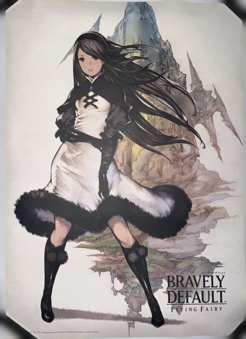 ブレイブリーデフォルト ブレイブリーセカンド コレクターズパック +