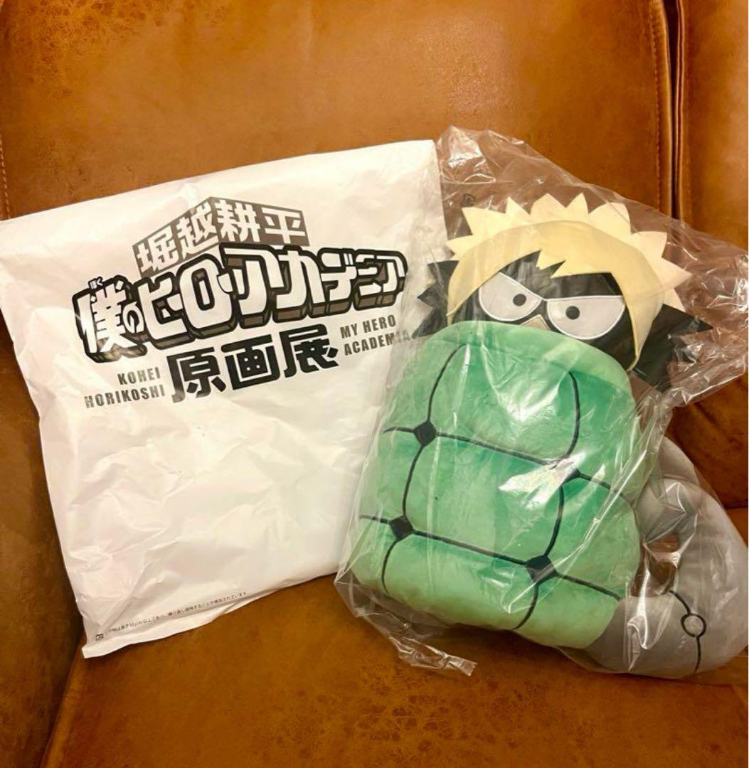 ヒロアカ原画展 だいなま もちもちぬいぐるみ 爆豪 かっちゃん