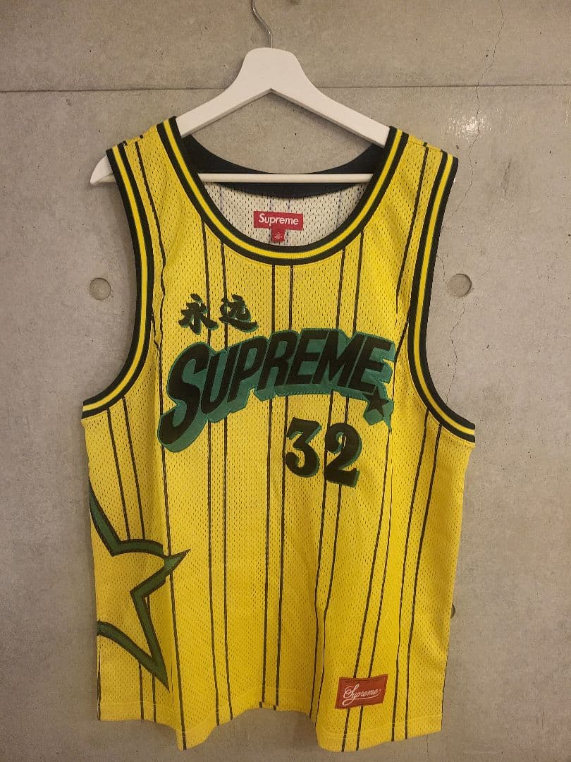Supreme Star Basketball Yellow large - メルカリ