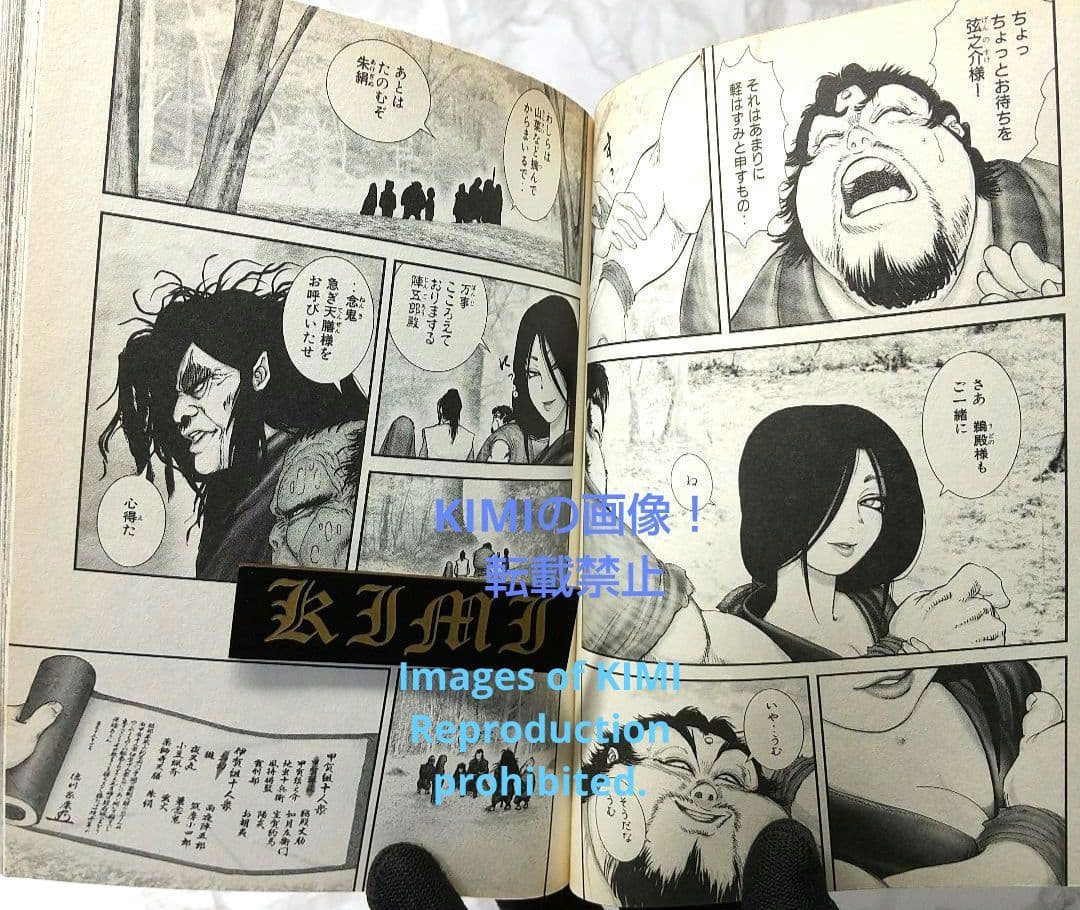 希少 初版 バジリスク 甲賀忍法帖 1 コミック 2003 Basilisk - メルカリ