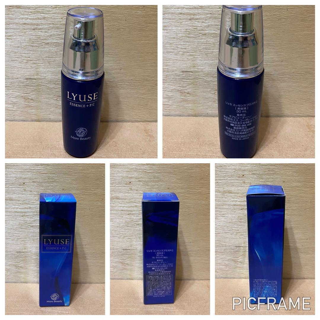 リュセ エッセンスプラス CP 30本セット LYUSE ミニパドルタイプリセットブラシKBE-2330 | コイズミオンラインショップ