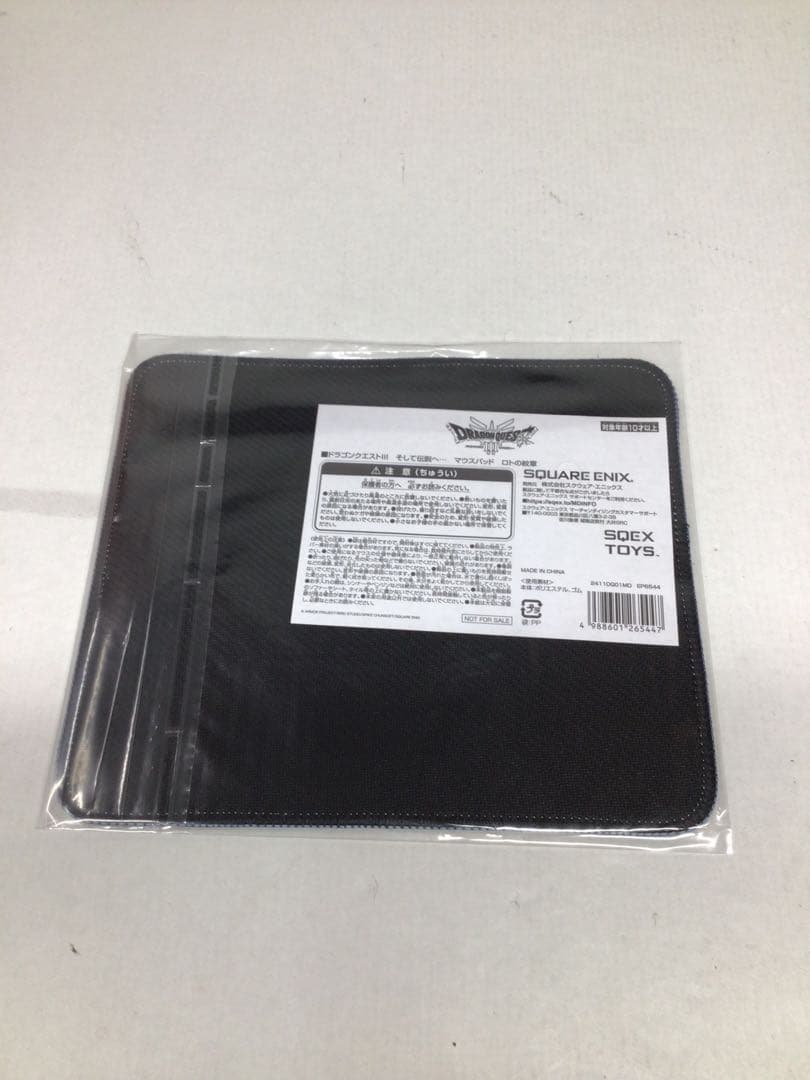 ドラゴンクエスト3 4人パーティセット＋収納ボックス 20-0206-1 - メルカリ