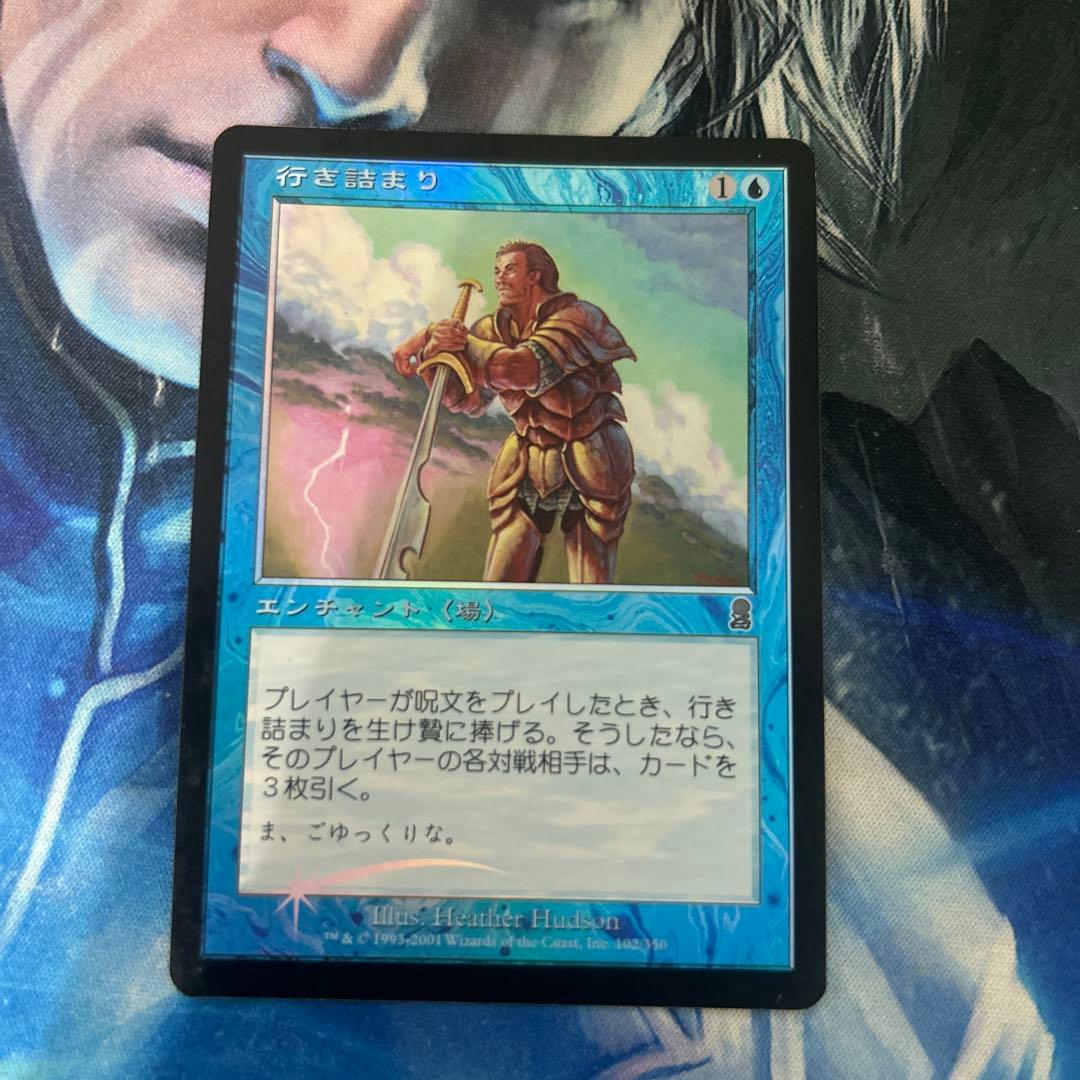 グルグ火山の赤竜 ボーダーレス foil 継承史
