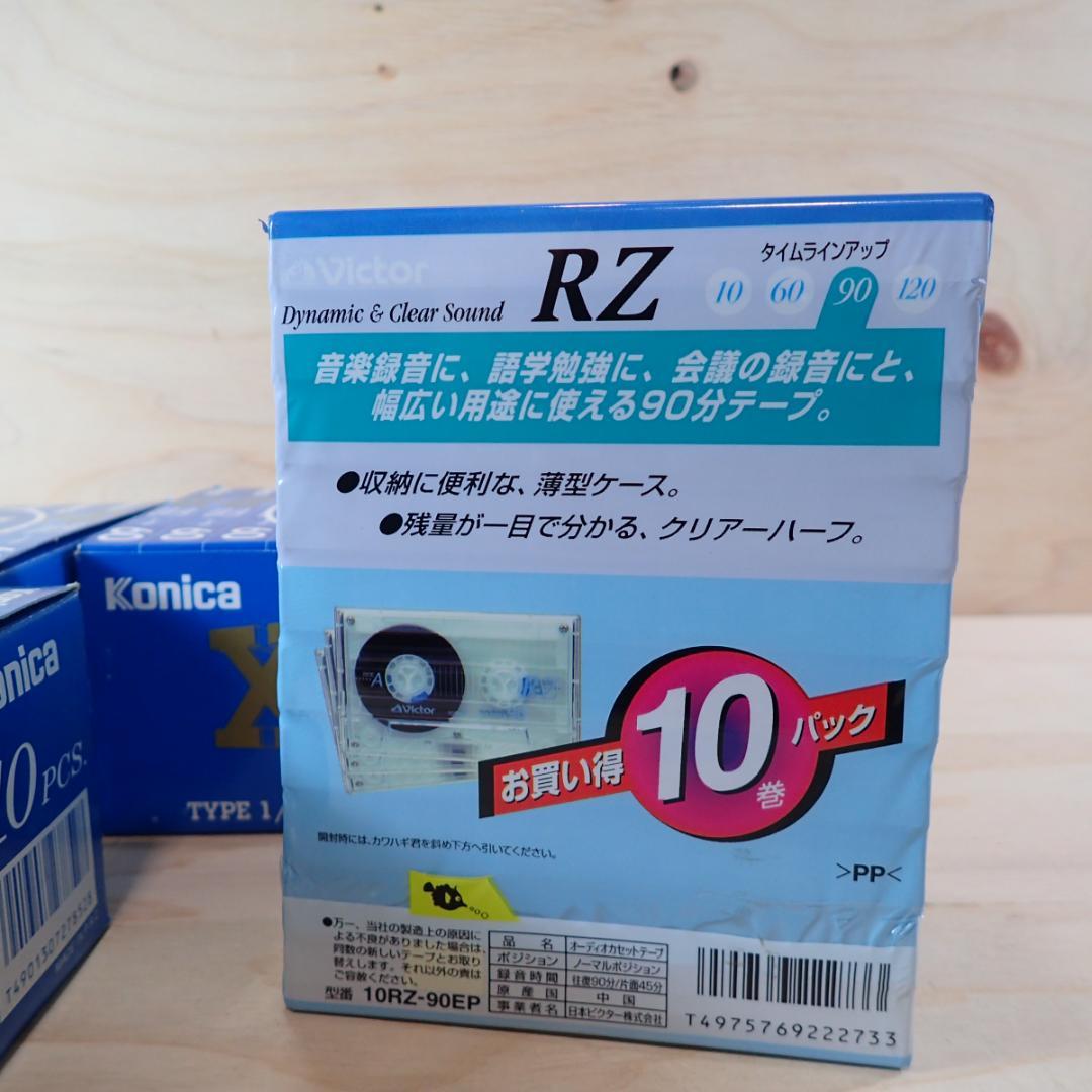 ビクター コニカ カセットテープ ノーマルポジション 未使用 35本