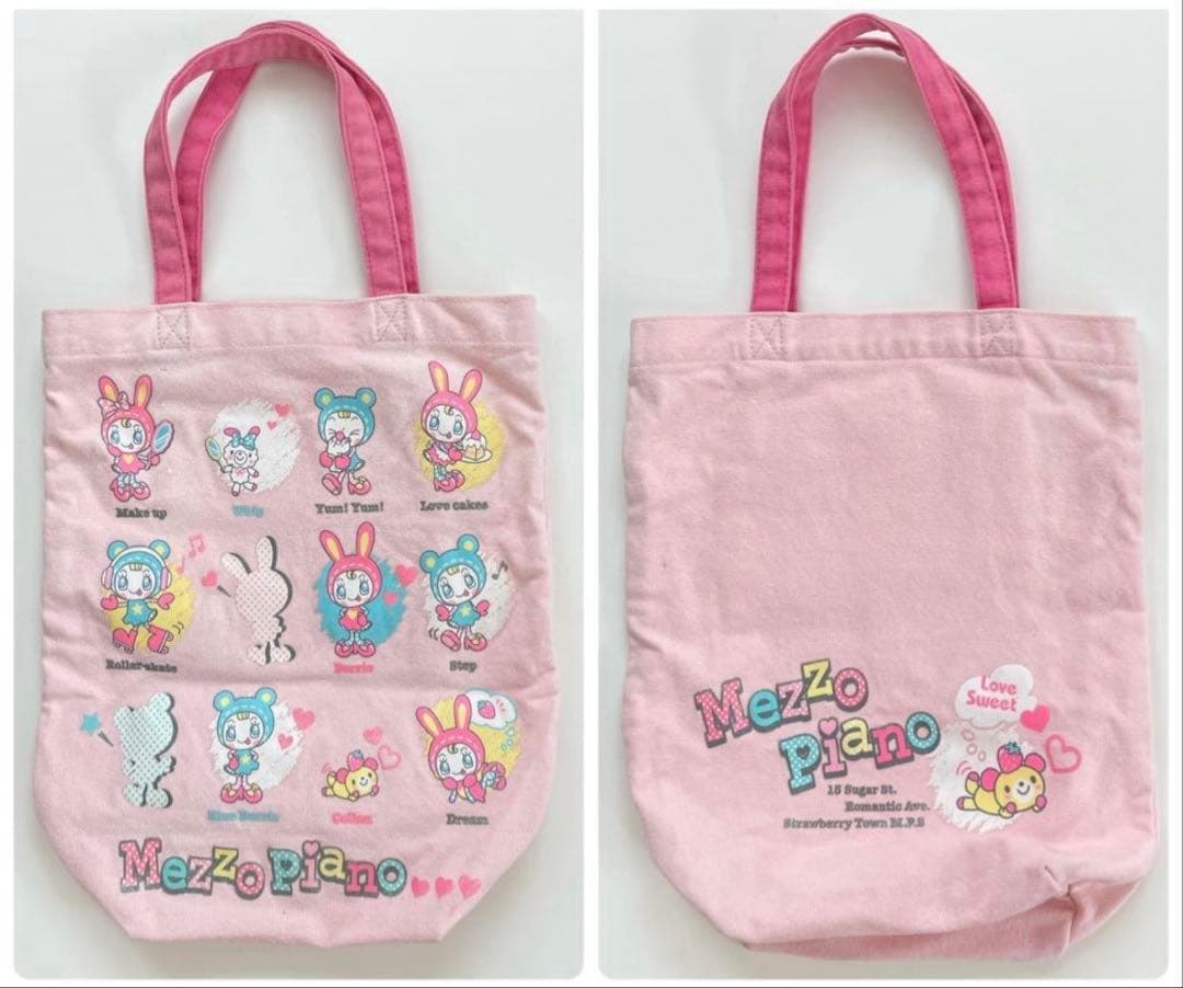 メゾピアノ 90 95 100 お洋服 グッズ まとめ売り - メルカリ