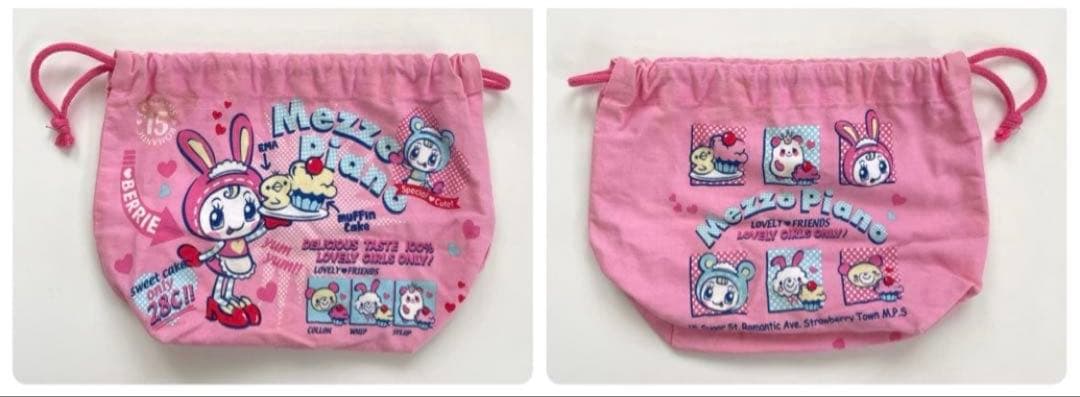 メゾピアノ 90 95 100 お洋服 グッズ まとめ売り - メルカリ