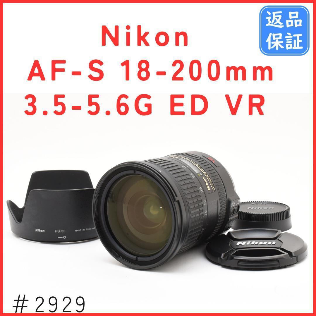 ニコン Nikon AF-S 18-200mm 3.5-5.6G ED VR Amazon.com : Nikon G ED-IF AF-S DX VR 2159 18-200mm f/3.5-5.6 Zoom