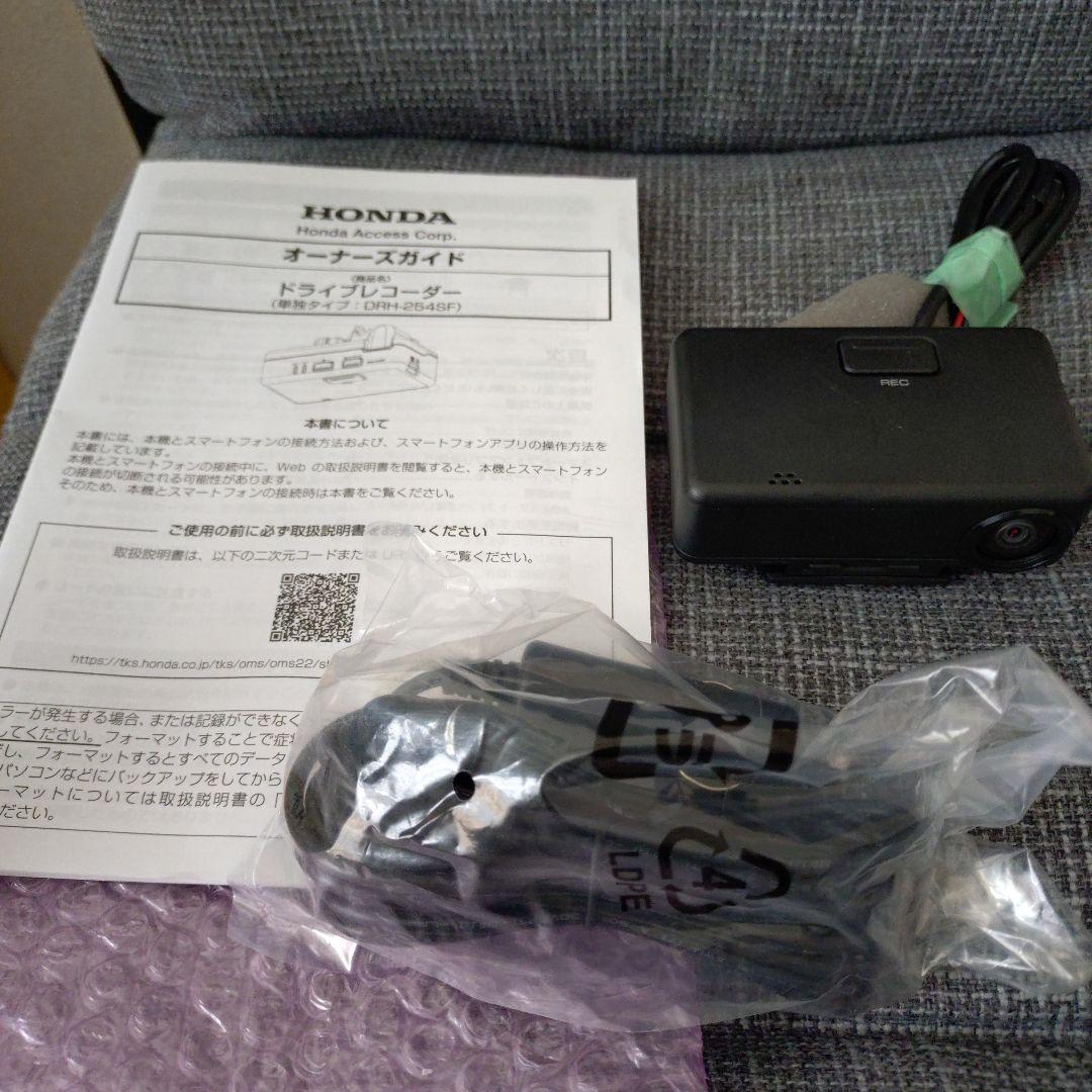 ホンダ純正ドライブレコーダーDRH-254SF - メルカリ