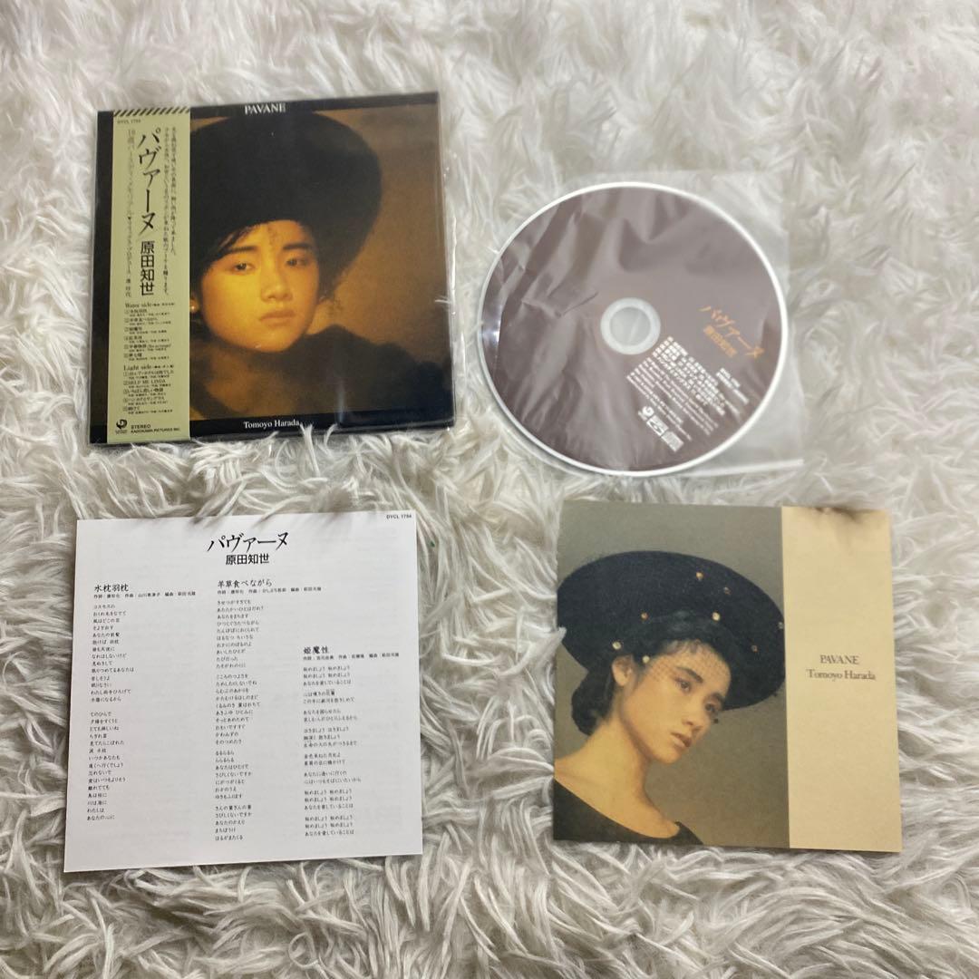 中古】TOMOYO 80's Complete Box 原田知世 CD