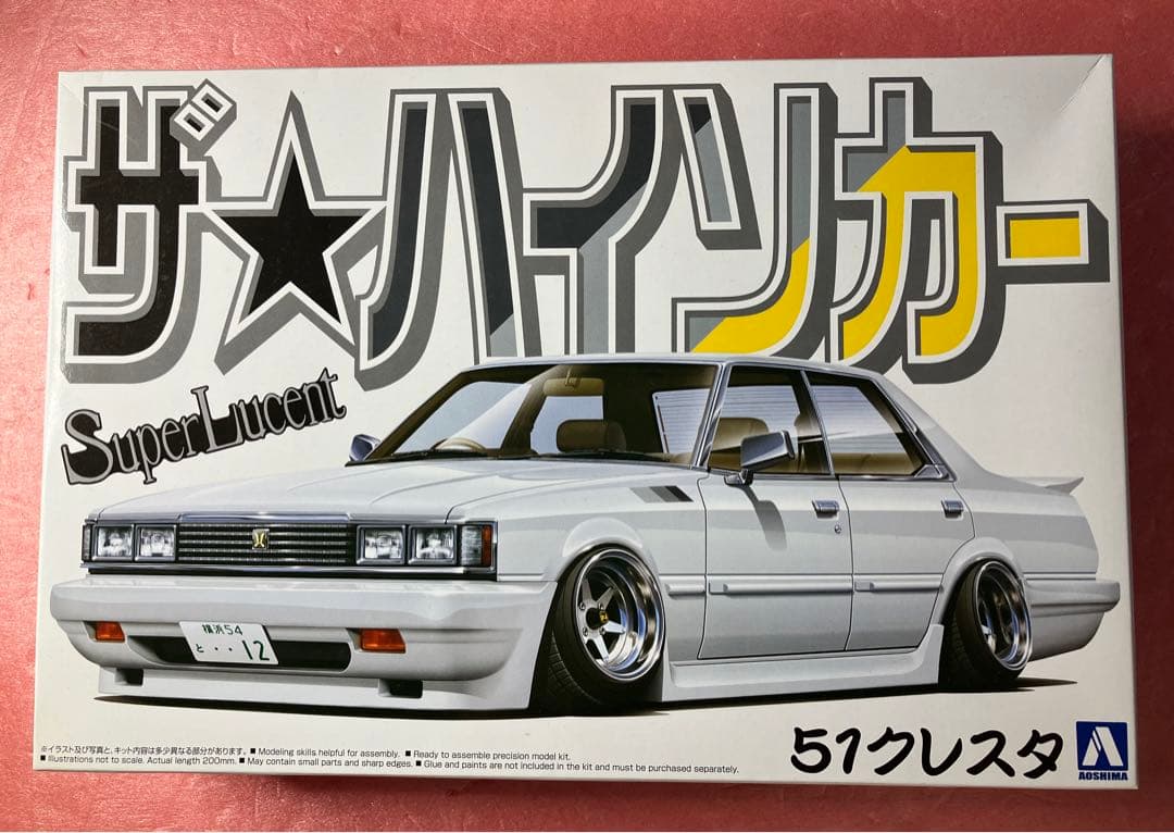 アオシマ 1/24 クレスタ GX51 ザ☆ハイソカー - メルカリ