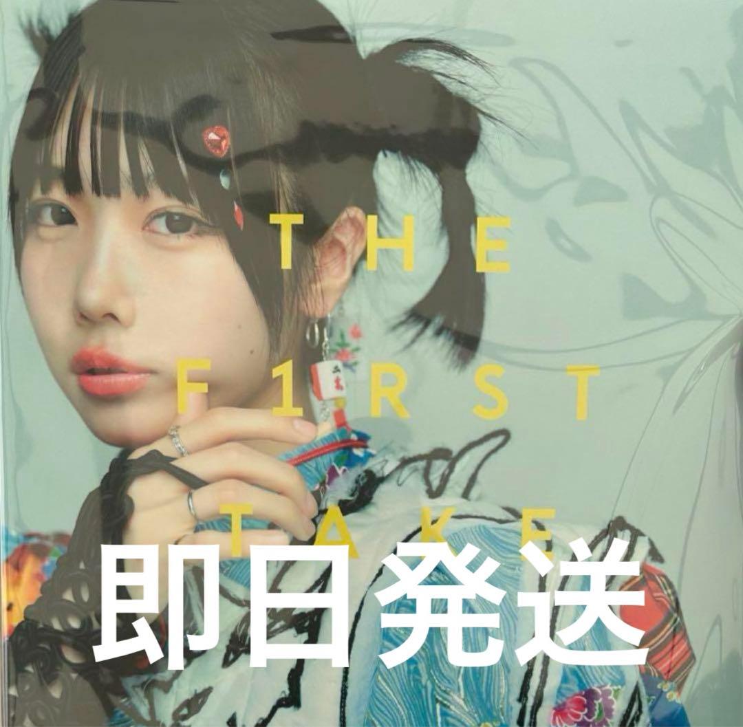 あのちゃん ano From THE FIRST TAKE 限定 レコード - メルカリ