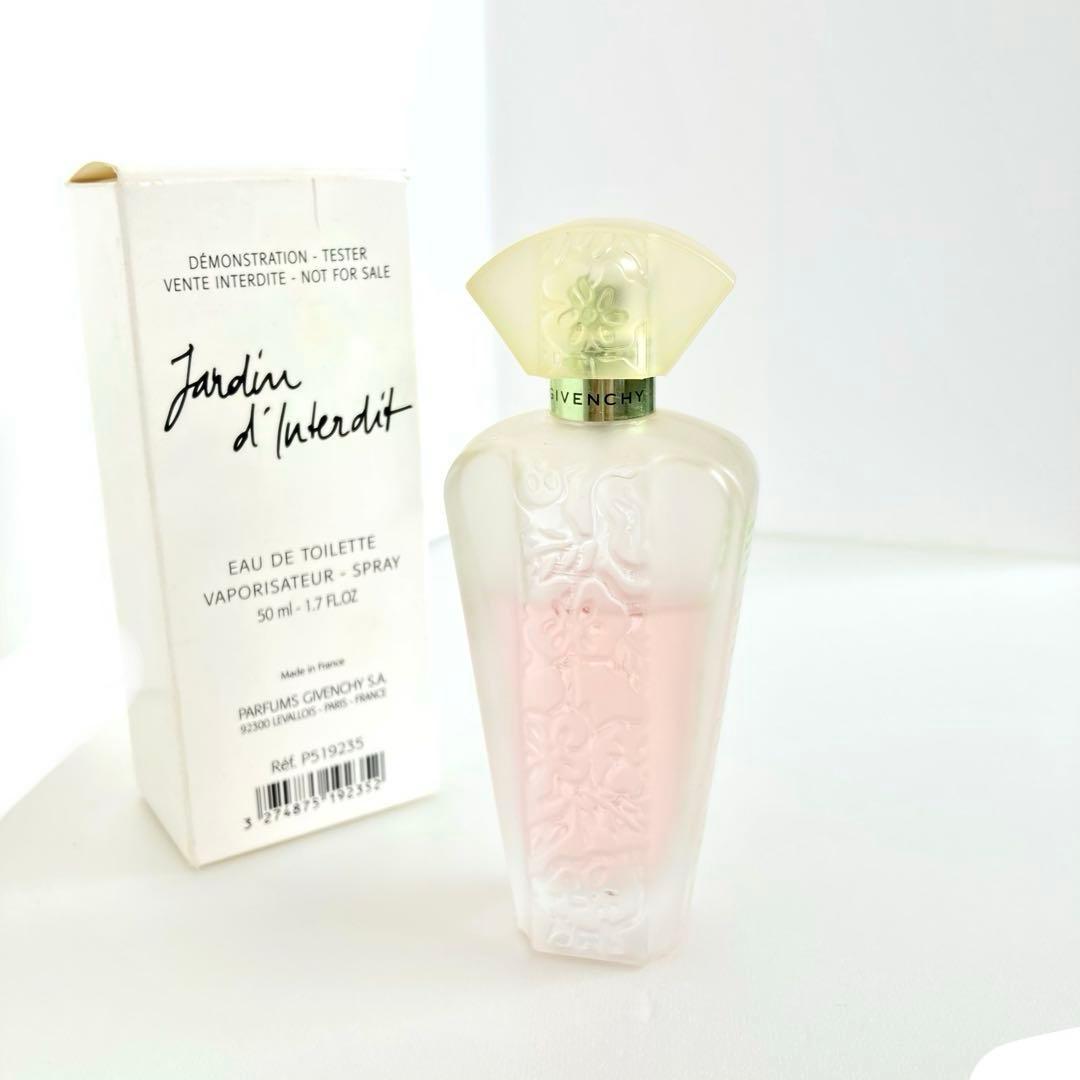 送料込み】ジバンシイ ジャルダン ダンテルディ オーデトワレ50ml