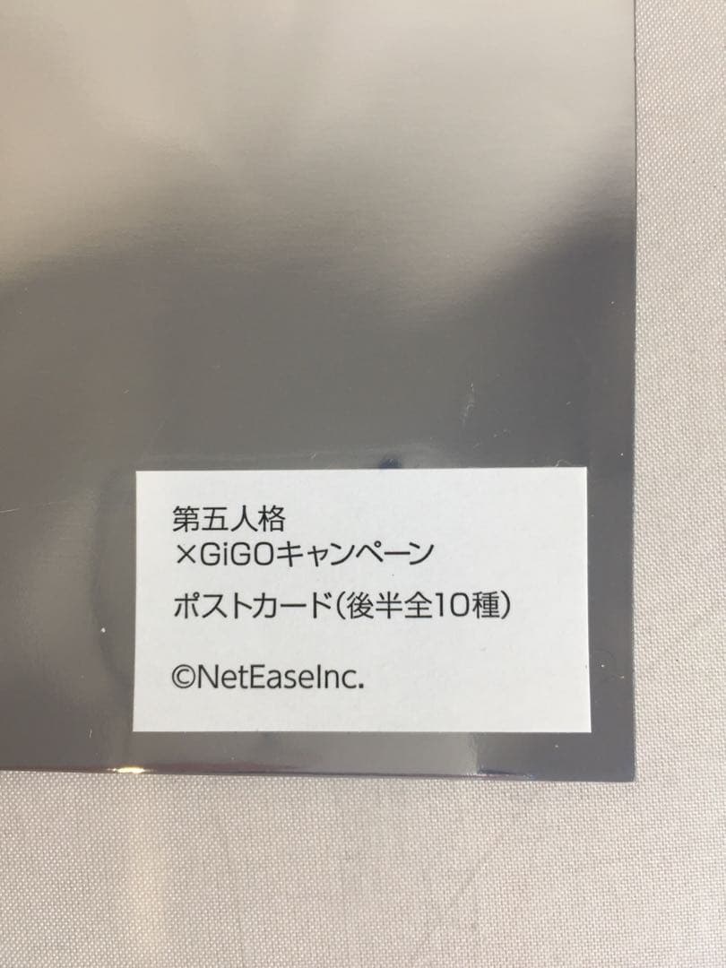 b-969 未開封 第五人格 休日のおでかけ 全36種 フルコンプ GiGO - メルカリ