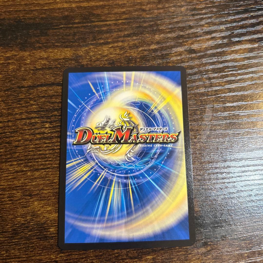 即発送】頂上連結ロッド・ゾージア 5th ロッドゾージア CS優勝プロモ