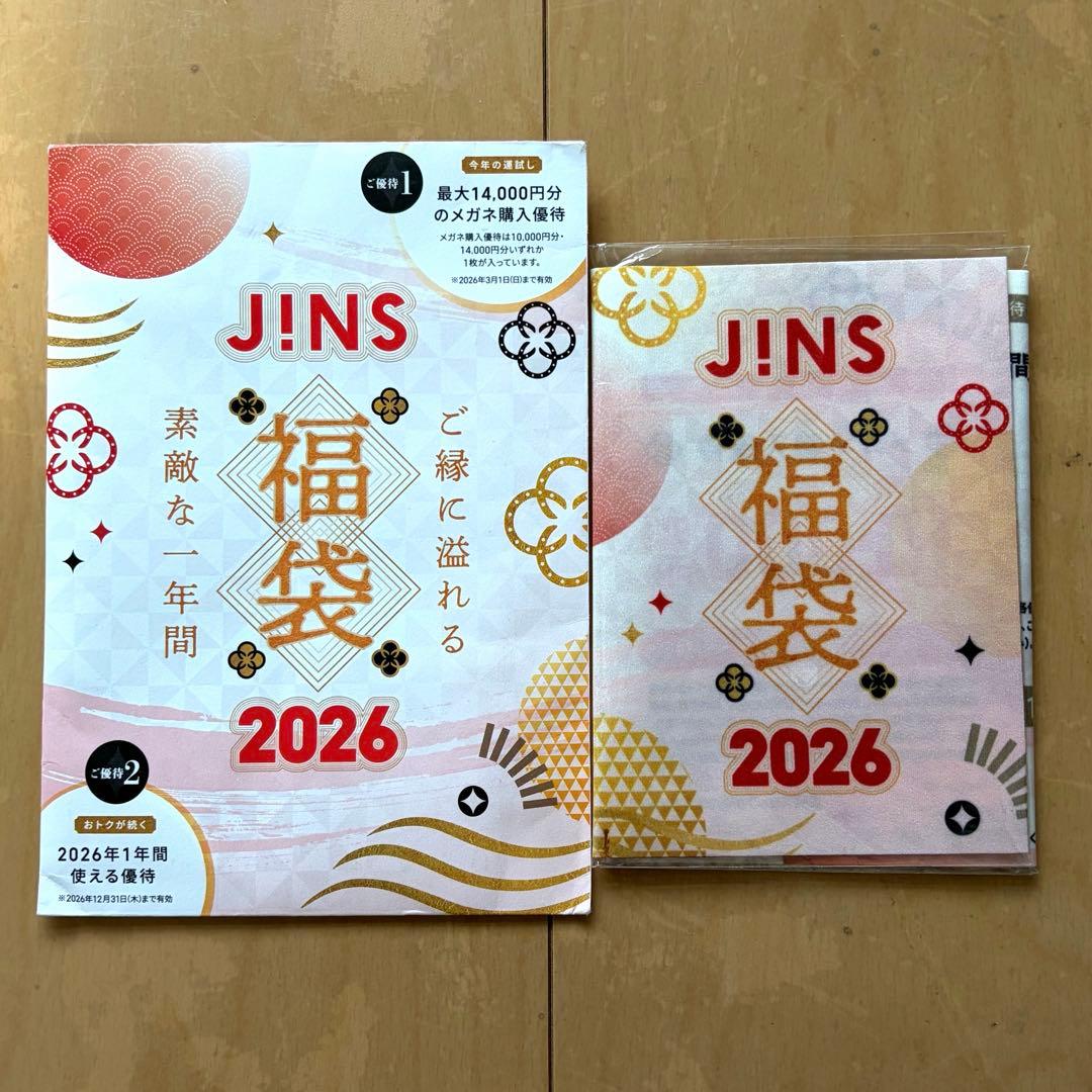 JINS 福袋 2026 優待券 未使用 未記入 - メルカリ