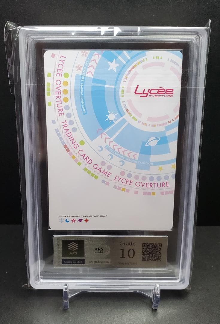 Lycee リセ　乙女理論とその周辺 家族愛　大蔵りそな　SP ARS10