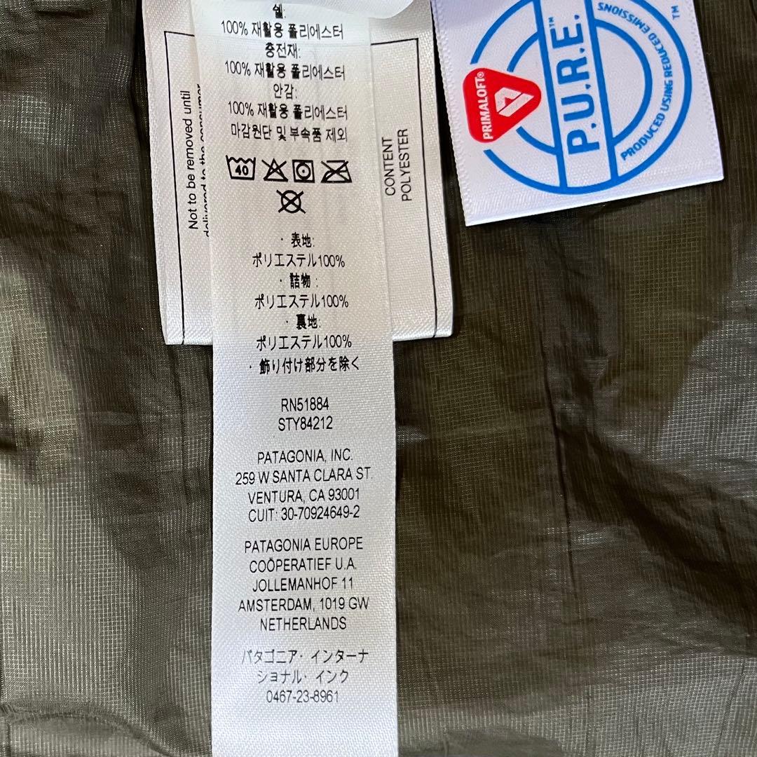 美品】パタゴニア ナノパフジャケット ベイシングリーン オリーブ