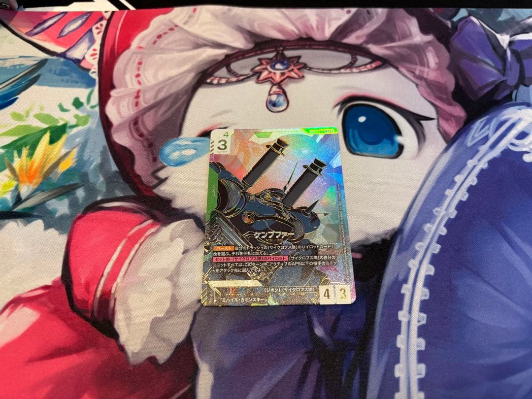 ケンプファー　LR++ ケンプファー/LR++【緑】《UNIT》『スーパーパラレル』 - ガンダム