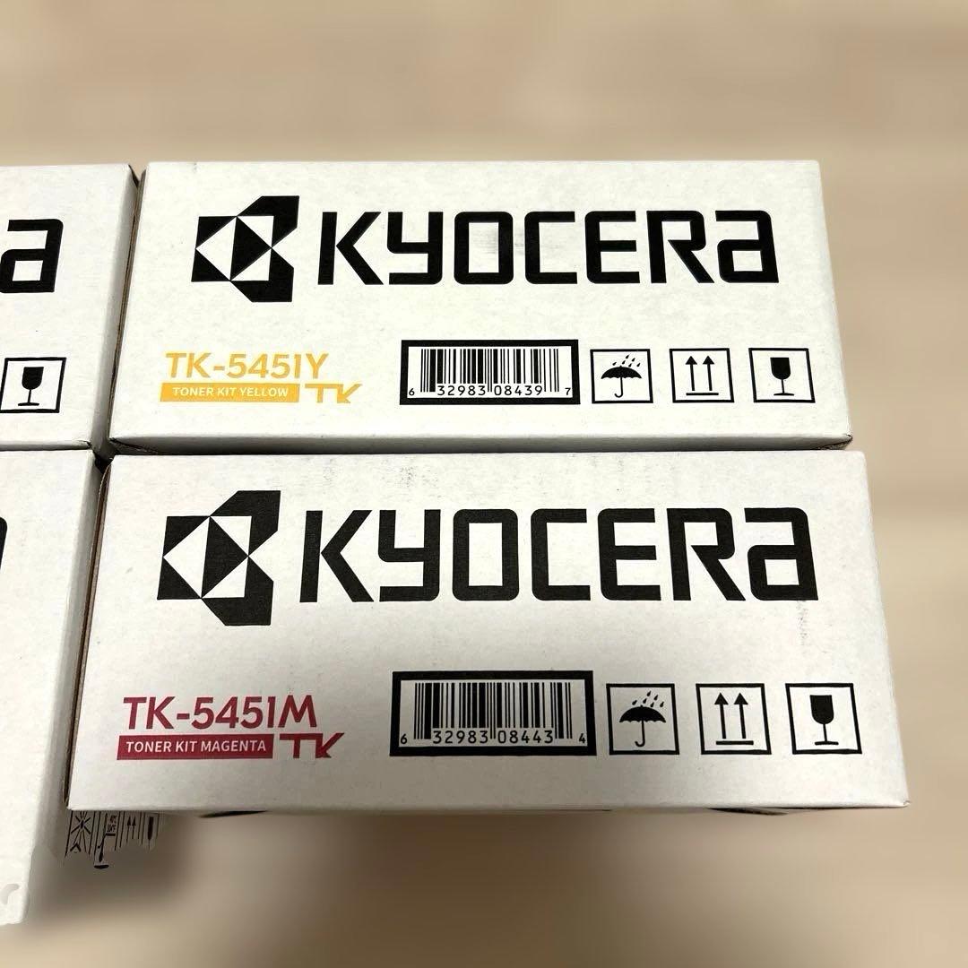KYOCERA 京セラTK-5451 K,C,M,Yトナー純正 4本セット - メルカリ