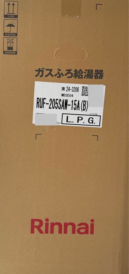 リンナイ LPガス20号追い焚き給湯器 リモコン付 リンナイガス給湯器 エコジョーズ 追い焚き20号 | テレビ朝日グループ