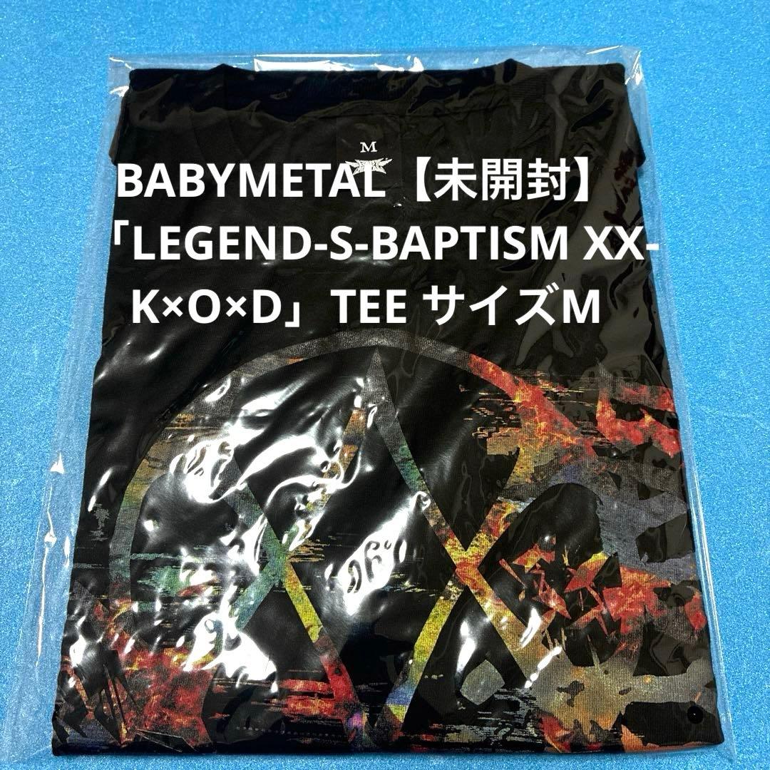 未開封】BABYMETAL 「LEGEND-S-BAPTISM XX」サイズM - メルカリ