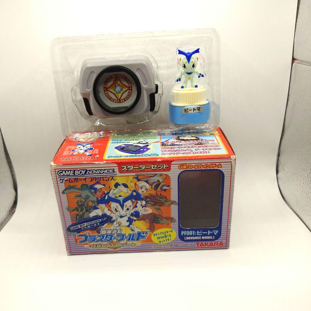 冒険遊記 プラスターワールド伝説のプラストゲート アドバンス 開封