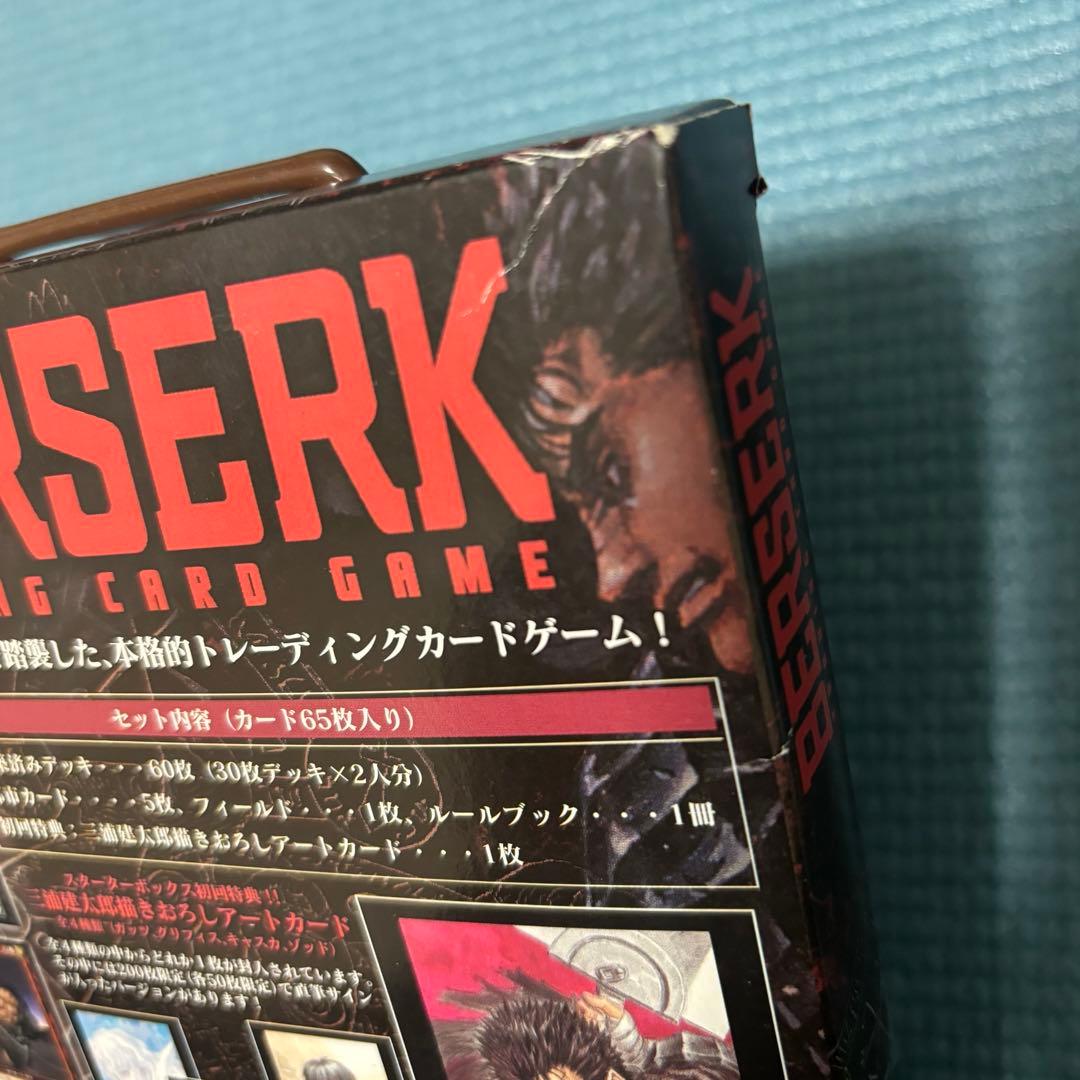 ベルセルク 初回スターターボックス トレーディングカードBerserk TCG