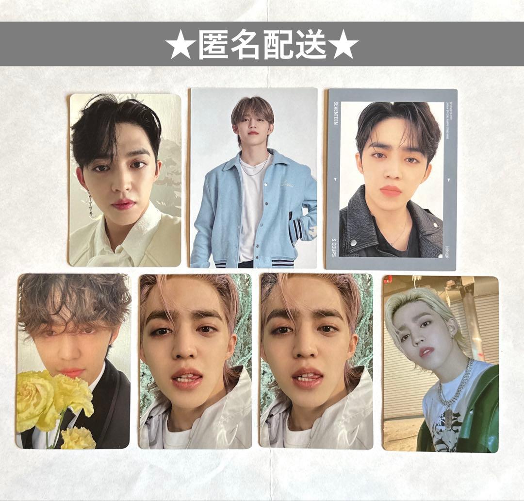 SEVENTEEN エスクプス セット - メルカリ