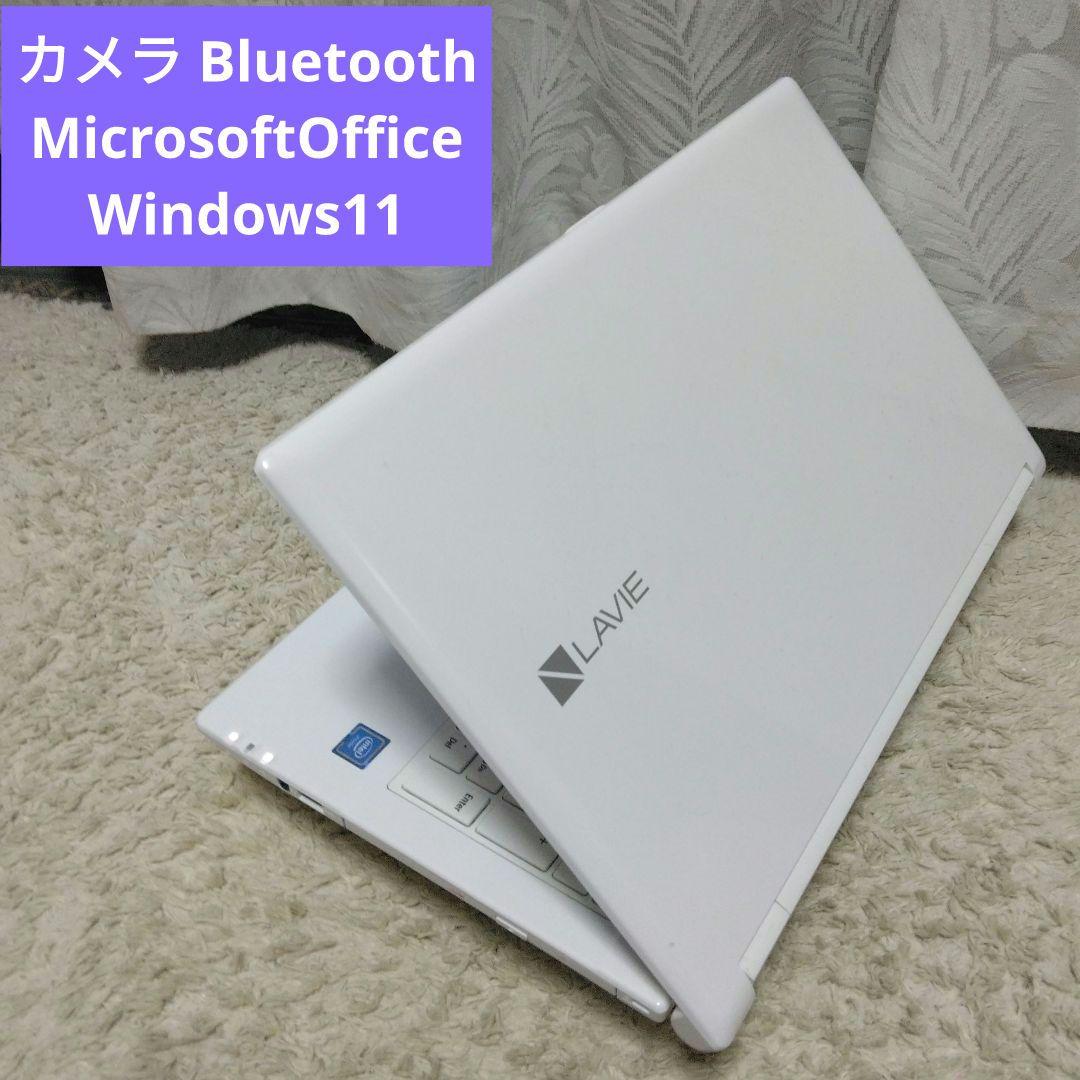 千43 特価 初期設定済み Office7世代CPU ノートパソコン - メルカリ