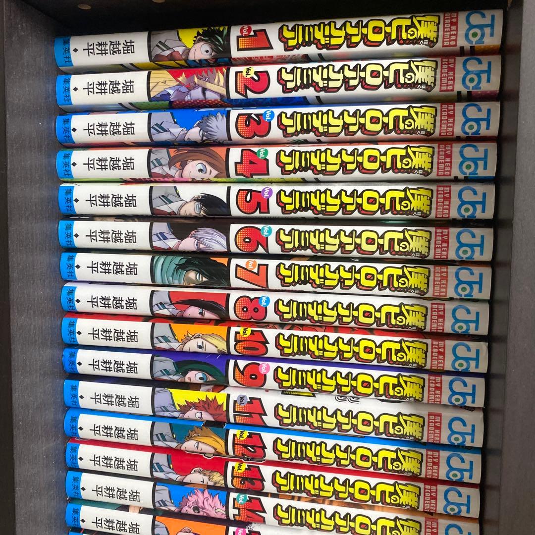 忘却バッテリー 全22巻セット