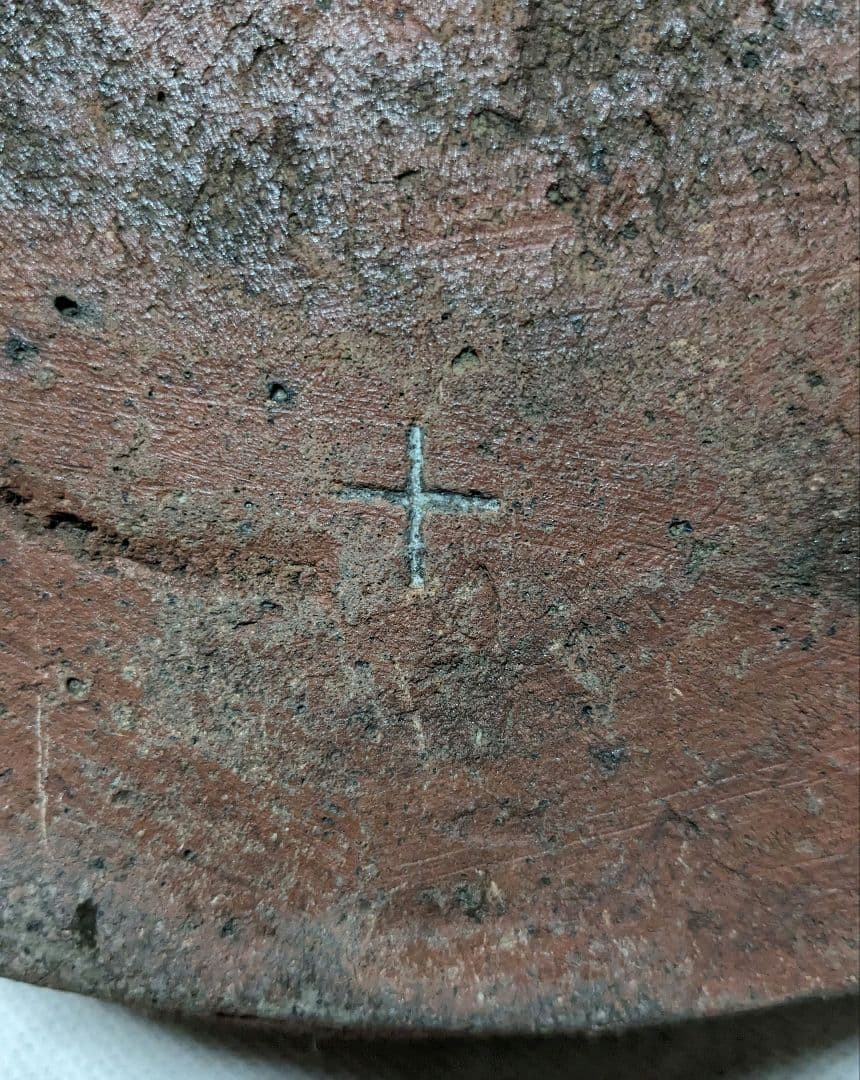 本物保証】桃山時代 古備前 壷 陶友会鑑定書付き 箱 壺 花器 備前焼