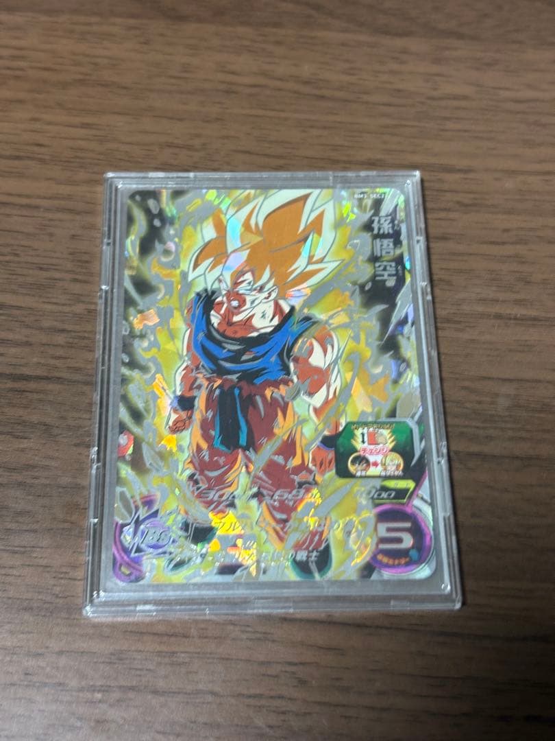 bm3-sec2 孫悟空 - メルカリ
