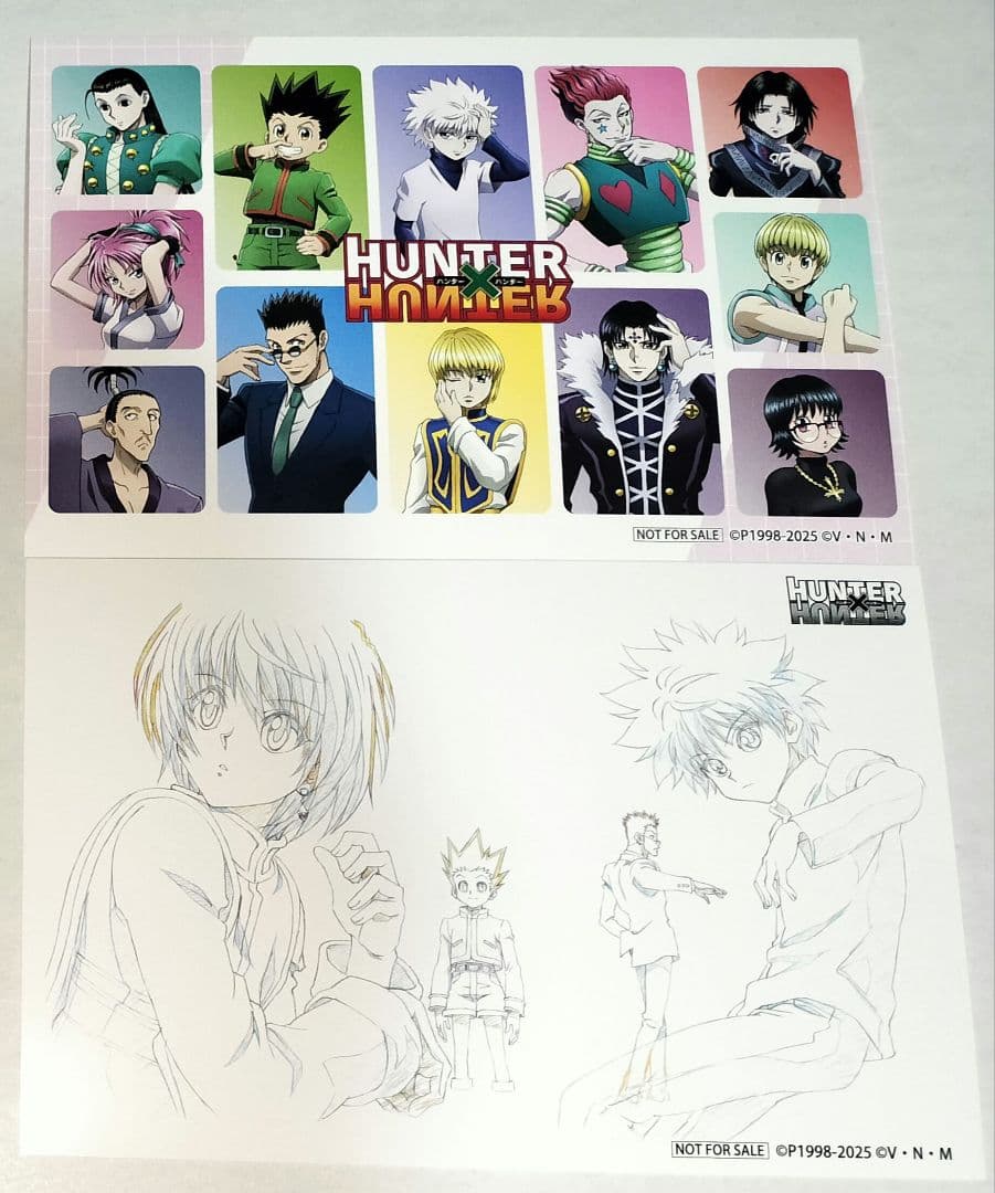 ハンターハンター ポストカード セット 特典 マルイ - メルカリ