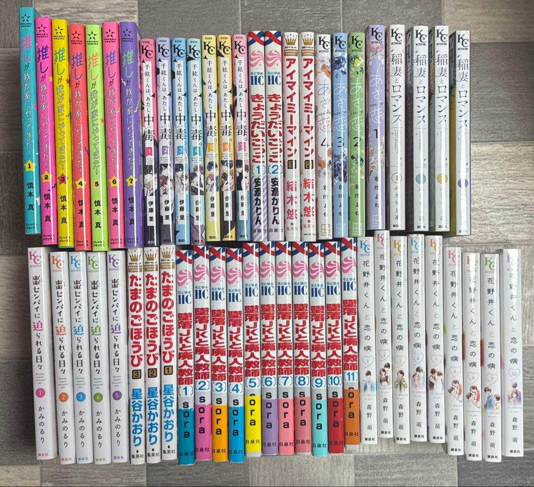 少女漫画 まとめ売り - メルカリ
