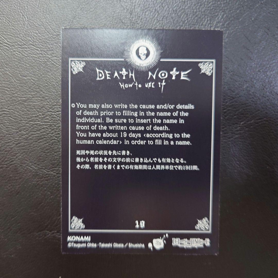 DEATH NOTE トレーディングカード L デスノート L - メルカリ