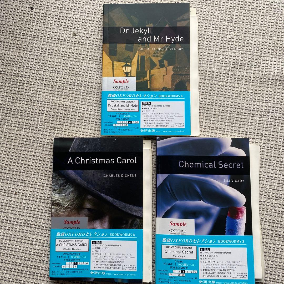 3冊セット割安 洋書+ワークブック、オックスフォード洋書 - メルカリ