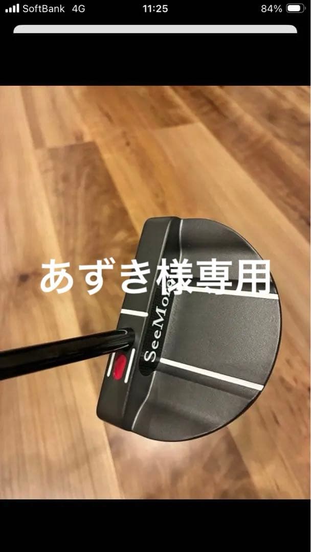 SeeMore パター 黒 ヘッド型 楽天市場】シーモア パター Black Model T ストレートネック SeeMore